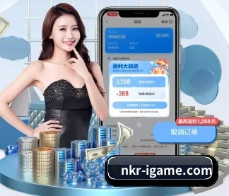 nkr-igame.com APP(ayx.com)